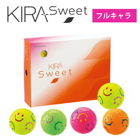 【ふるさと納税】 ゴルフ ゴルフボール カラーボール KIRA SWEET フルキャラ 1ダース レディース 高反発 高輝度 イエロー ピンク オレンジ ライム 飛ぶ 超反発 距離アップ ソフト KASCO キャスコ 香川 さぬき