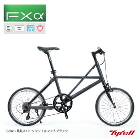 【ふるさと納税】 自転車 Tyrell タイレル ミニベロ スポーツ ロードバイク スポーツサイクル FXα 黒鉄スパークマット＆マットブラック 簡単 折りたたみ コンパクト マンション便利 通勤 通学 サイクリング 変速付き シマノ製 コンポーネント 香川県 さぬき市