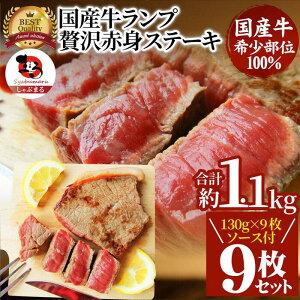 yӂ邳Ɣ[ŁzXe[L  Y  v Xe[Lv1.1kg(130g×9) Zbg \[Xt 