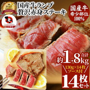 yӂ邳Ɣ[ŁzXe[L  Y  v Xe[Lv1.8kg(130g×14) Zbg \[Xt 