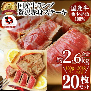yӂ邳Ɣ[ŁzXe[L  Y  v Xe[Lv2.6kg(130g×20) Zbg \[Xt 