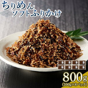 yӂ邳Ɣ[Łz߂\tgӂ肩 Iׂ 400g or 800g | ߂  ώ ӂ肩 ߂񂶂Ⴑ 쌧 ʂ