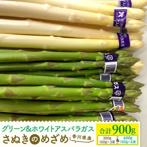 yӂ邳Ɣ[ŁzԌ AXpKXiʂ̂߂߁j600gEzCgAXpKX300g v900g |  AXpKX AXp O[ zCg ̂ꂽ VN { Ԍ