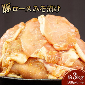 yӂ邳Ɣ[Łz؃[X ݂Ђ 500g×6pbN(3kg)ye  pbN ؂̖XЂ ؓ ؃[X t ʂsz