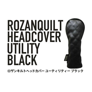 【ふるさと納税】ロザンキルトヘッドカバー ユーティリティー【ゴルフ ヘッドカバー ユーティリティー 用 ミトン ロザンキルト カバー 香川 さぬき KAMAKURA HANDS CRAFT】