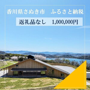 yӂ邳Ɣ[ŁzyԗiȂzʂs 񕍋i1,000,000~j | x  t 