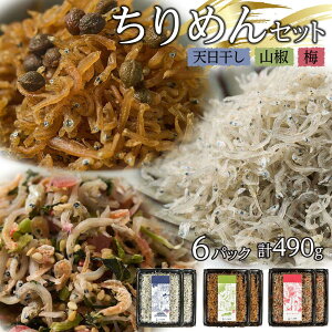 yӂ邳Ɣ[Łz߂ Hה׃Zbg 490gyV R ~ ߂񂶂Ⴑ 炷  ֗  O 쌧 ʂsz