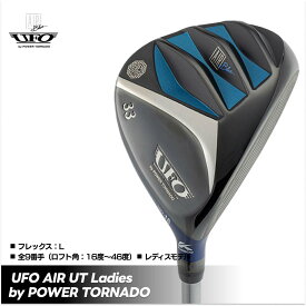 【ふるさと納税】ゴルフクラブ UFO AIR UT Ladies by POWER TORNADO ゴルフ フレックスL キャスコ kasco ドライバー オリジナルグリップ ヘッドカバー付