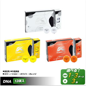 【ふるさと納税】ゴルフボール DNA 12球入り 1ダース～3ダース イエロー ホワイト オレンジ ゴルフ kasco キャスコ【距離 アップ 高反発 超反発 中高弾道】 | ゴルフグッズ スポーツ 人気 おすすめ 送料無料 ゴルフ