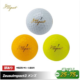【ふるさと納税】訳あり ゴルフボール Zeusuimpact3 メンズ プリントミス 不揃い キャスコkasco ゼウスインパクト 非公認球 ゴルフ | ゴルフ ゴルフグッズ