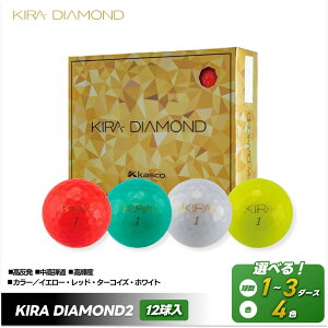 yӂ邳Ɣ[ŁzSt{[ KIRA DIAMOND2 12 1_[X`3_[XyJ[Iz St LXR kasco | StObY X|[c lC   St