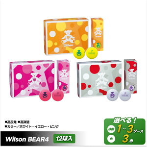 yӂ邳Ɣ[ŁzSt{[ Wilson BEAR4 12 1_[X`3_[X St LXR fB[X 򋗗  lC | StObY X|[c lC   St