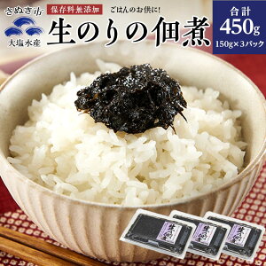 yӂ邳Ɣ[Łẑ̒ώ 150g×3pbNi450gj