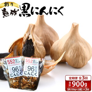 yӂ邳Ɣ[Łzy֑S3zn 荕ɂɂ 150g×2