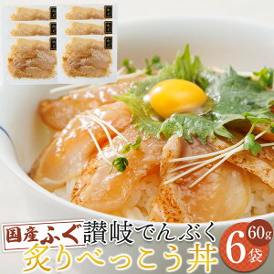 yӂ邳Ɣ[Łz]łԂtׂ 60g×6pbN Ⓚyӂ CN  Ђ Y 쌧 ] ʂz