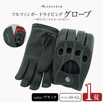 楽天市場】カカザン ドライビンググローブの通販