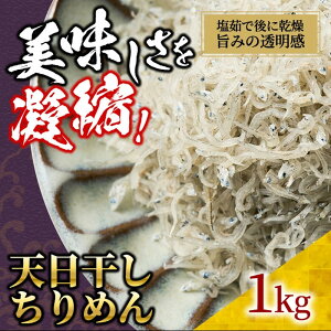 yӂ邳Ɣ[ŁzV ߂ 1kgy߂񂶂Ⴑ 炷  O 쌧 ʂsz