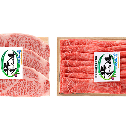 香川県東かがわ市 ふるさと納税 オリーブ牛モモしゃぶしゃぶ お肉 牛肉 ステーキセット 77%OFF 公式