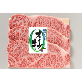 【ふるさと納税】オリーブ牛ロースステーキ150g×3枚　【牛肉 お肉】