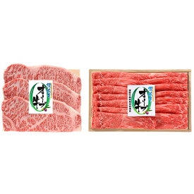 【ふるさと納税】オリーブ牛モモしゃぶしゃぶ＆ステーキセット　【牛肉 お肉】