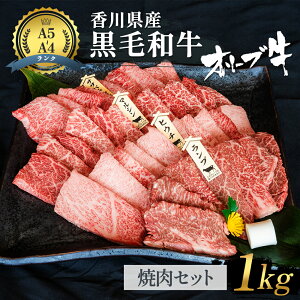 yӂ邳Ɣ[ŁzsA4`A5Nt јa ēZbg 1kg 쌧Y I[u Ă y͂F\菇\z Y  Y Ԑg ēp ґ o[xL[ Ⓚ