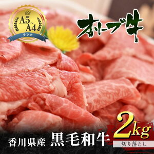 yӂ邳Ɣ[Łz쌧Y јa I[u ؂藎Ƃ 2kg i 1kg×2pbNj  @͂F\菇\