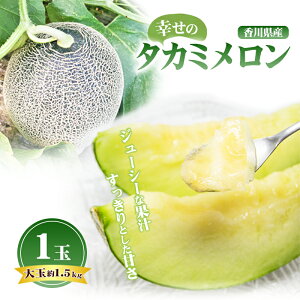 �y�ӂ邳�Ɣ[�Łz�K���́u�^�J�~�������v1�ʁi��ʁj �t���[�c �ʕ� �@���͂��F2026�N6�����{�`7�����{