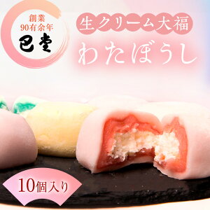 yӂ邳Ɣ[Łzb̂킽ڂi啟@10j aَq aXC[c XC[c َq   ̂ N[啟 َq aَq