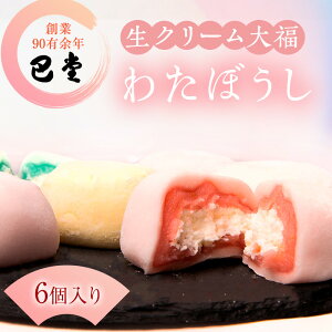 yӂ邳Ɣ[Łzb̂킽ڂi啟@6j aَq aXC[c XC[c َq   ̂ N[啟 َq aَq