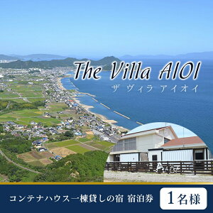 yӂ邳Ɣ[ŁzReinEX꓏݂̏hyThe Villa AIOIzhi1lj s