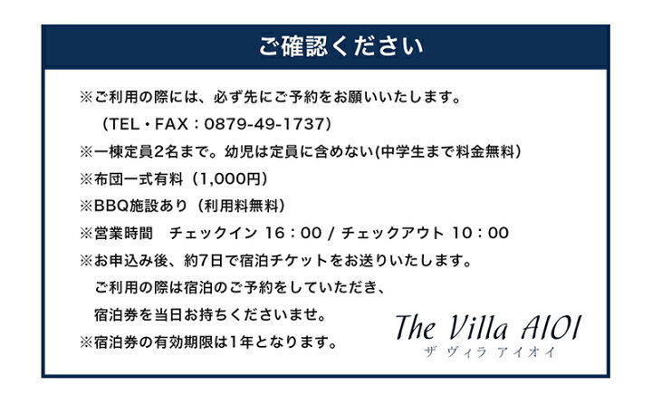 楽天市場】【ふるさと納税】コンテナハウス一棟貸しの宿【The Villa 