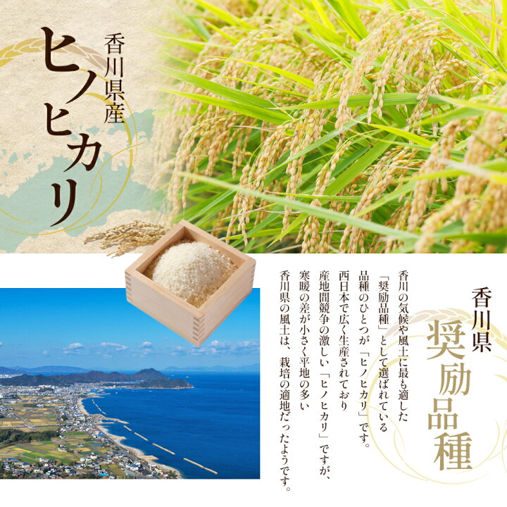 楽天市場】【ふるさと納税】令和7年産 新米「ヒノヒカリ」30kg（玄米  