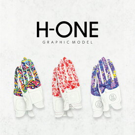 【ふるさと納税】ゴルフ用手袋（レディース両手用）H-ONE Graphic (エイチ-ワン グラフィック) ゴルフグローブ ゴルフ用 レディース ハシセン UVカット