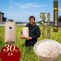 楽天市場】30kg（産地（都道府県）香川）（米・雑穀｜食品）の通販