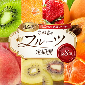 yӂ邳Ɣ[ŁzōI Gi炯̍t[c ʂ̃t[cցiS8j@͂F2027N1{`2027N12{܂