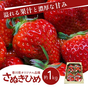 �y�ӂ邳�Ɣ[�Łz���Ԍ���I12��31���܂ł̂��l�ł��������I���쌧�I���W�i���i��̂������y���ʂ��Ђ߁z 1kg�@���͂��F2026�N2�����{����2026�N6����{