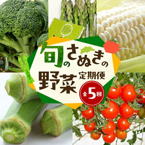 �y�ӂ邳�Ɣ[�Łz�{�̂��ʂ��̖�ؒ���ցi5��j�@��� ����� �{ �V�N �H�ׂ��� �G�� �u���b�R���[ �A�X�p�� �z���C�g�R�[�� �I�N�� �~�j�g�}�g ���쌧 ��������s�@���͂��F2���E4���E6��