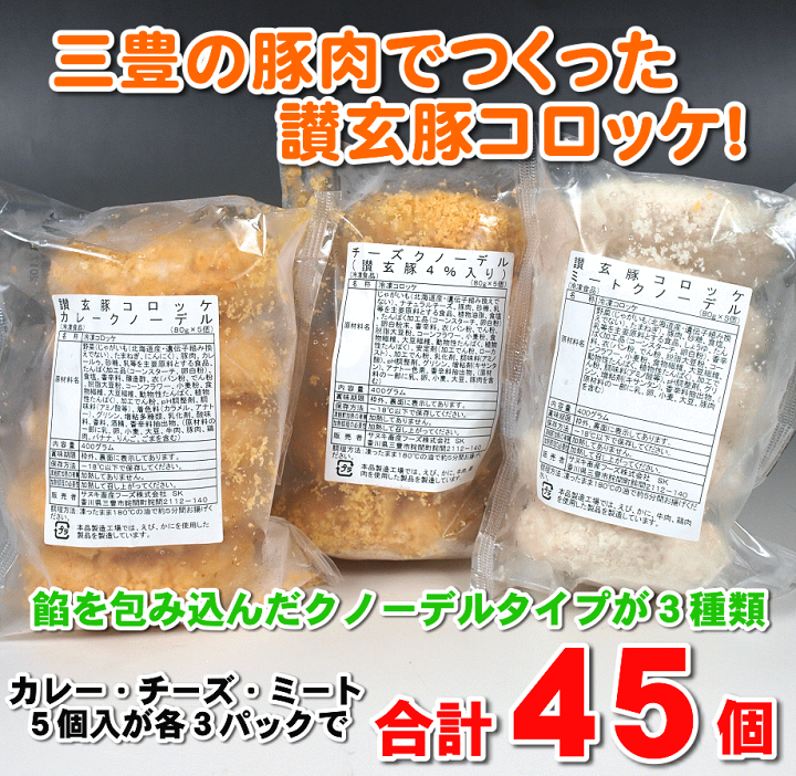 SK-782 塩糀セット(小)【おくりもの2024冬】 / 宮崎牛のギフト