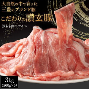 yӂ邳Ɣ[ŁzOLY؂XCX 3kg (500g×6pbN) [ Y ؓ XCX uh ] ] ؂ ₵ p uߕ  ؂ Ⓚ e ԗi lC  O