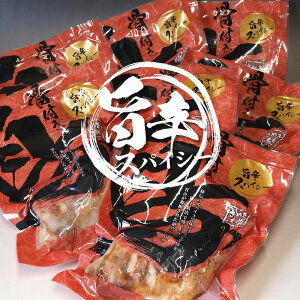 【ふるさと納税】骨付き鳥(若どり)7本入り