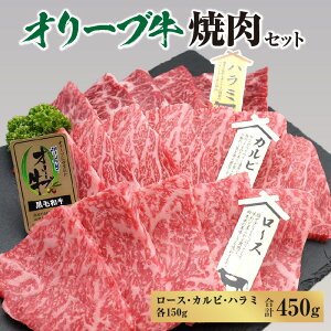 yӂ邳Ɣ[Łzјa I[u ēZbg 450g ([XEJrEn~ e150g) [ ] Y uh Hה Jr ē Zbg Mtg O  Ⓚۑ BBQ 
