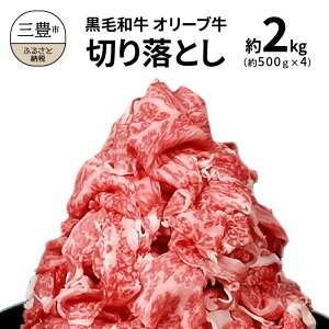 牛肉