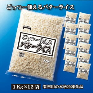 yӂ邳Ɣ[ŁzƖp ܂Ƃߔ ⓀHi o^[CX12kg (1kgx12) 荂o^[IZEȒPłٓɑ劈 [ OLs 31000 31,000~ ԗi lC Zbg lߍ킹 