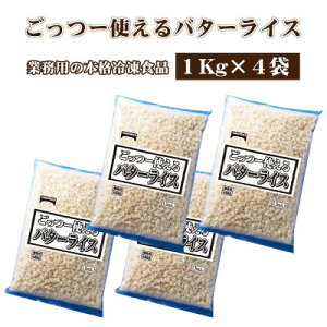 yӂ邳Ɣ[ŁzƖp ܂Ƃߔ ⓀHi o^[CX4kg (1kgx4) 荂o^[IZEȒPłٓɑ劈 [ OLs 13000 13,000~ ԗi lC Zbg lߍ킹  