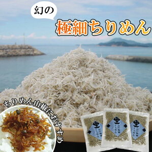 �y�ӂ邳�Ɣ[�Łz����߂񂶂Ⴑ �ɍׂ���߂񂶂Ⴑ 3�܃Z�b�g �J���V�E�� ���N �������� ���q���܂ɂ��l�C ����߂� ���Ⴑ �l�C �����L���O �O���� �M�t�g ������ ���˓��C ���˓� 