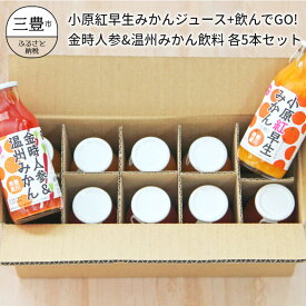 楽天市場 香川県産 みかん 水 ソフトドリンク の通販