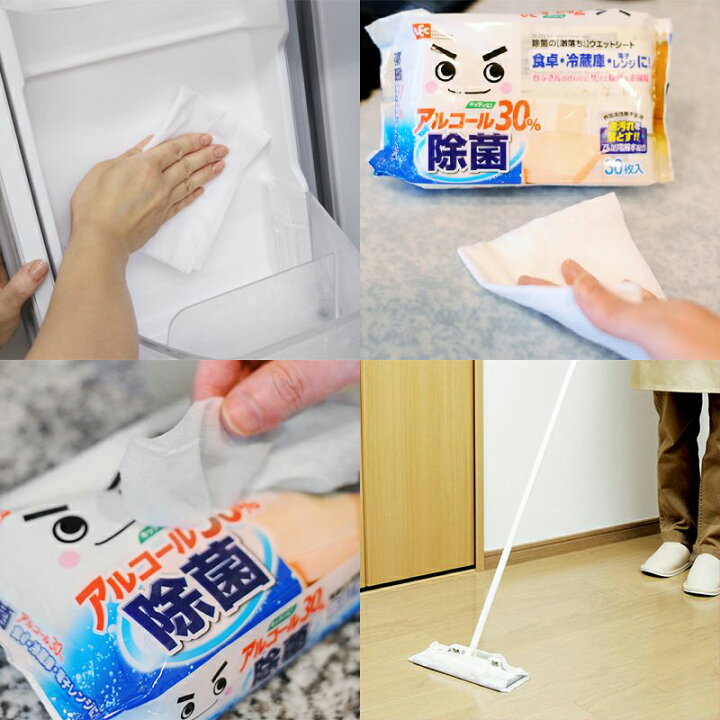 人気の定番 レック 除菌の 激落ちくん ウエットシート30枚 discoversvg.com 人気の定番 レック 除菌の 激落ちくん ウエットシート30枚 discoversvg.com