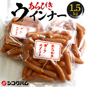 yӂ邳Ɣ[ŁzyVRNnzY т ECi[ 1.5kg Zbg ̓ H {