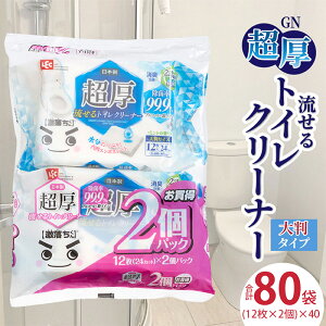 yӂ邳Ɣ[ŁzGNgCN[i[唻 12×2pbN×40 gCN[i[ N[i[ 唻TCY  L CI AR[ gCɗ I[vx gC g