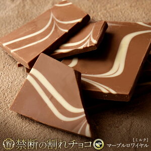 yӂ邳Ɣ[Łz `R ֒f̊`R u }[uC ~N 200g 1or2Zbgv  [ `R[g `R 󂠂 󂠂`R JJI N[x`[`R 